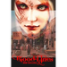Blood-Lines: Weird Wild West - Book I