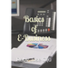 Basics of E-Business