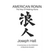 American Ronin: THE WAY OF WALKING ALONE: A Commentary on Miyamoto Musashi's DOKKODO
