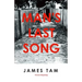 Man's Last Song