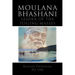 Moulana Bhashani Leader of the Toiling Masses: Leader of the Toiling Masses