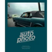Autophoto: Cars & Photography, 1900 to Now