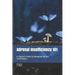 Adrenal Insufficiency 101: A Patient's Guide to Managing Adrenal Insufficiency
