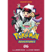 Pokémon Adventures Collector's Edition, Vol. 6