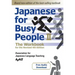 Japanese for Busy People Book 2: The Workbook: The Workbook for the Revised 4th Edition (Free Audio Download)