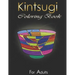 Kintsugi Coloring Book: Practice With Your Colors The Art Of Embellishing Your Scars