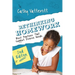 Rethinking Homework, 2nd Edition: Best Practices That Support Diverse Needs