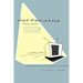 Performing Television: Contemporary Drama and the Media Culture