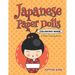 Japanese Paper Dolls Coloring Book: A Dolls Coloring Book