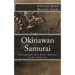 Okinawan Samurai: The Instructions of a Royal Official to his Only Son