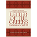 Letter of the Greeks to Innocent III