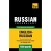 Russian Vocabulary for English Speakers - 7000 words