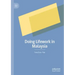 Doing Lifework in Malaysia