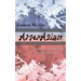 AmerAsian: My Journey to Becoming Whole as a Mixed Korean-American