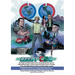 Agent C2C: Positive for People and Planet