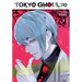 Tokyo Ghoul: Re, Vol. 4