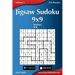 Jigsaw Sudoku 9x9 - Medium - Volume 3 - 276 Puzzles
