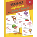 BENGALI Alphabets with Words & Pictures: বাঙালি বর্ণমালা BENGALI A
