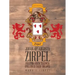 Johan & Augusta Zirpel: Folgten Ihren Traumen (Followed Their Dreams)