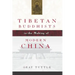 Tibetan Buddhists in the Making of Modern China