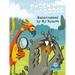 Embarrassed by My Squawk