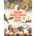 Korean Children's Favorite Stories: Fables, Myths and Fairy Tales