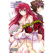 High School DXD, Vol. 4