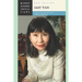 Amy Tan