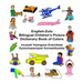 English-Zulu Bilingual Children's Picture Dictionary Book of Colors Incwadi Yezingane Enemibala Eyisichazamazwi Esinezithombe