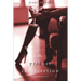 The Perfect Indiscretion (A Jessie Hunt Psychological Suspense Thriller-Book Eighteen)