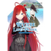Riviere and the Land of Prayer, Vol. 3 (Manga): Volume 3