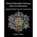 Detailed Mandala Coloring Book For Relaxation: Detailed Mandala Patterns Coloring Pages