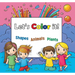 Lets Color it!: Shapes, Animals and Plants