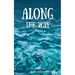 Along the Way