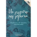 Un suspiro nos separa