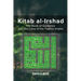 Kitab Al-Irshad: The Book of Guidance into the Lives of the Twelve Imams