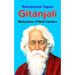 Gitanjali