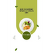 How to Support Mindful Eating in Kids