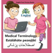 Persian Medical Terminology Estáláháte pezeshkí: In Persian, English & Finglisi: Medical Terminology Estáláháte pezeshkí