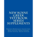 New Koine Greek Textbook Series Supplements: Robinson's Morphological Analysis Codes, Berry's Synonyms, Strong's Synonyms, Thayer's Synonyms, Trench's