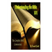 Understanding the Bible 101: The Complete Bible Commentary