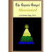 The Gnostic Gospel Illuminated: Gnosis freely dispensed and demystified