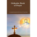 Orthodox Book of Prayer