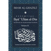 ESSENTIAL IHYA' 'ULUM AL-DIN - Volume 3: The Revival of the Religious Sciences