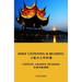 Hsk3+ Reading: Chinese Graded Reader
