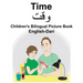 English-Dari Time Children's Bilingual Picture Book
