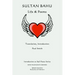 Sultan Bahu: Life & Poems