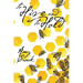 To Hive and To Hold