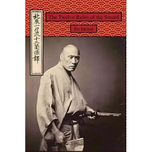 The Twelve Rules of the Sword