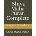 Complete Shiva Maha Puran: Shiva Maha Puran